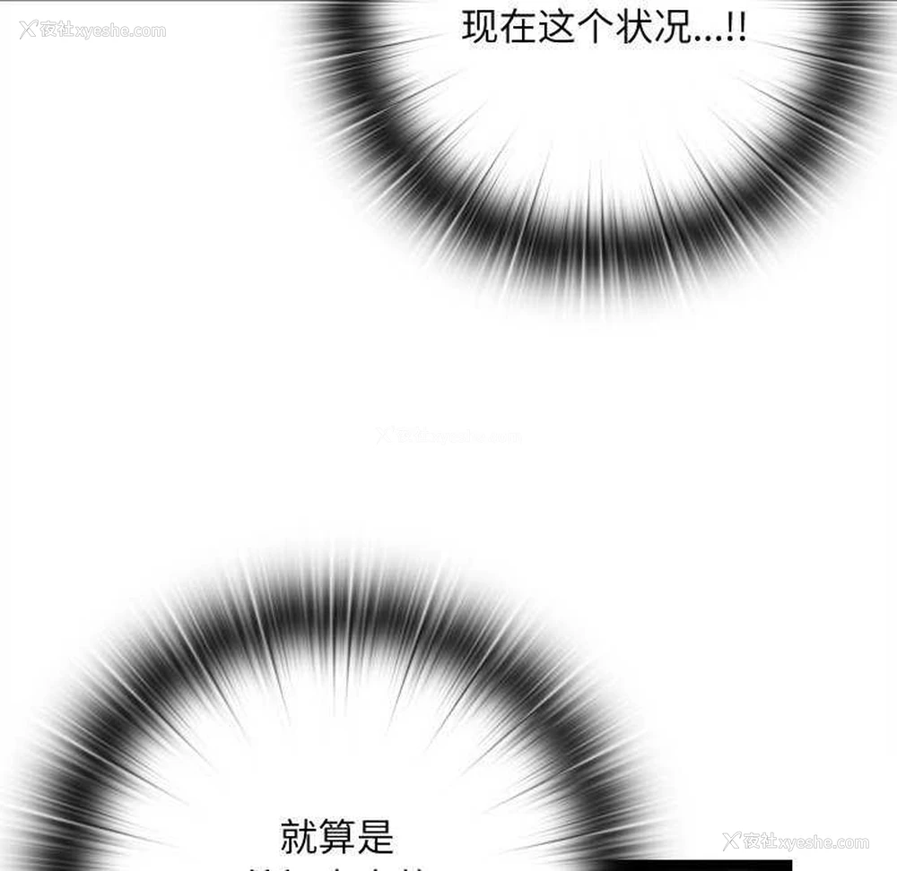 142P - 亲密宝鉴