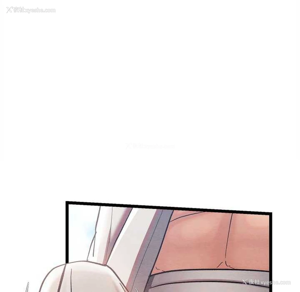 160P - 亲密宝鉴