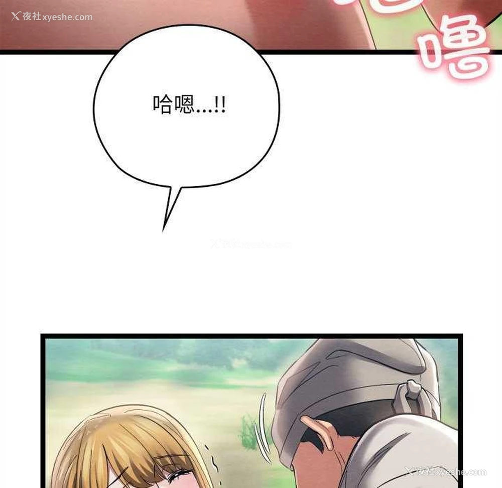 187P - 亲密宝鉴