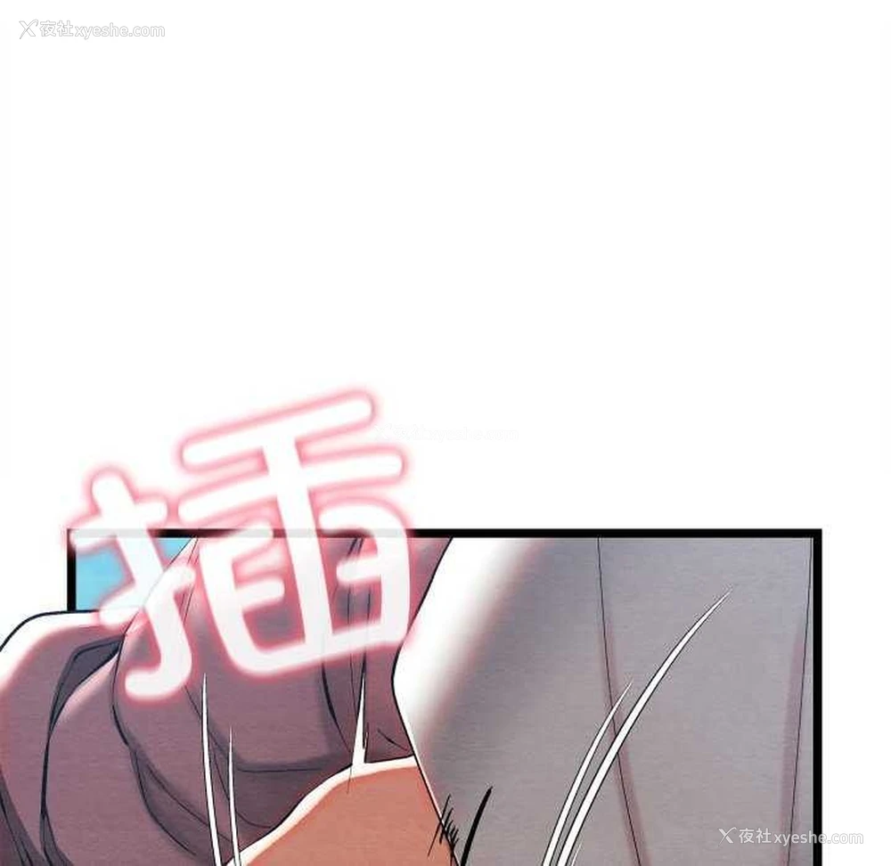 192P - 亲密宝鉴