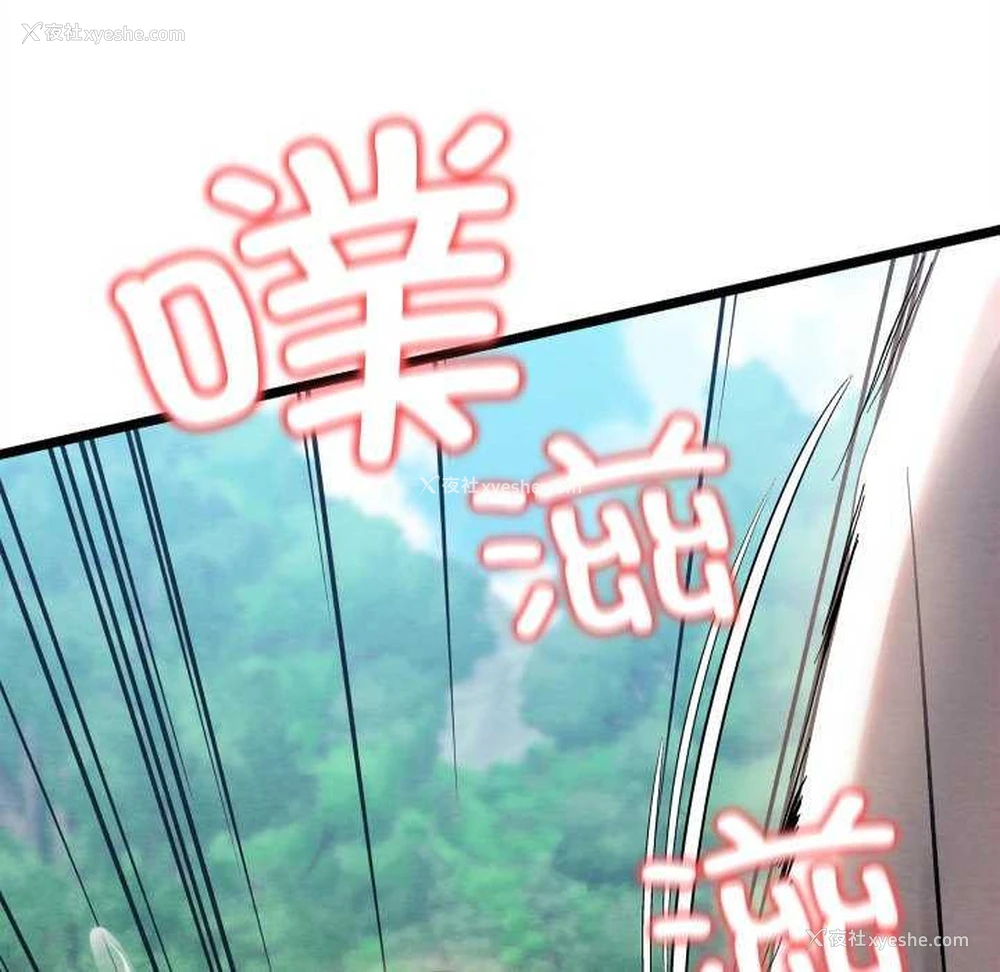 196P - 亲密宝鉴
