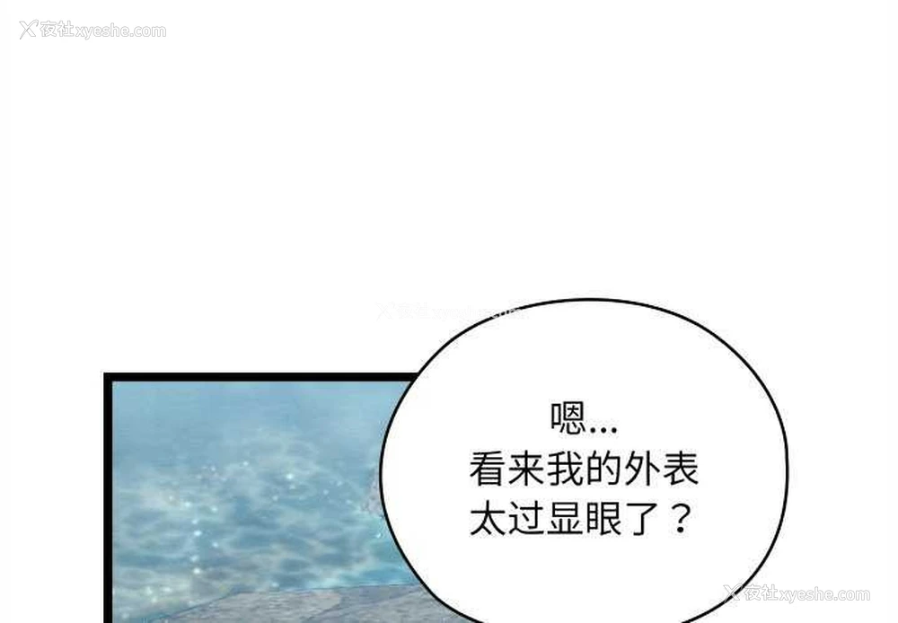 1P - 亲密宝鉴