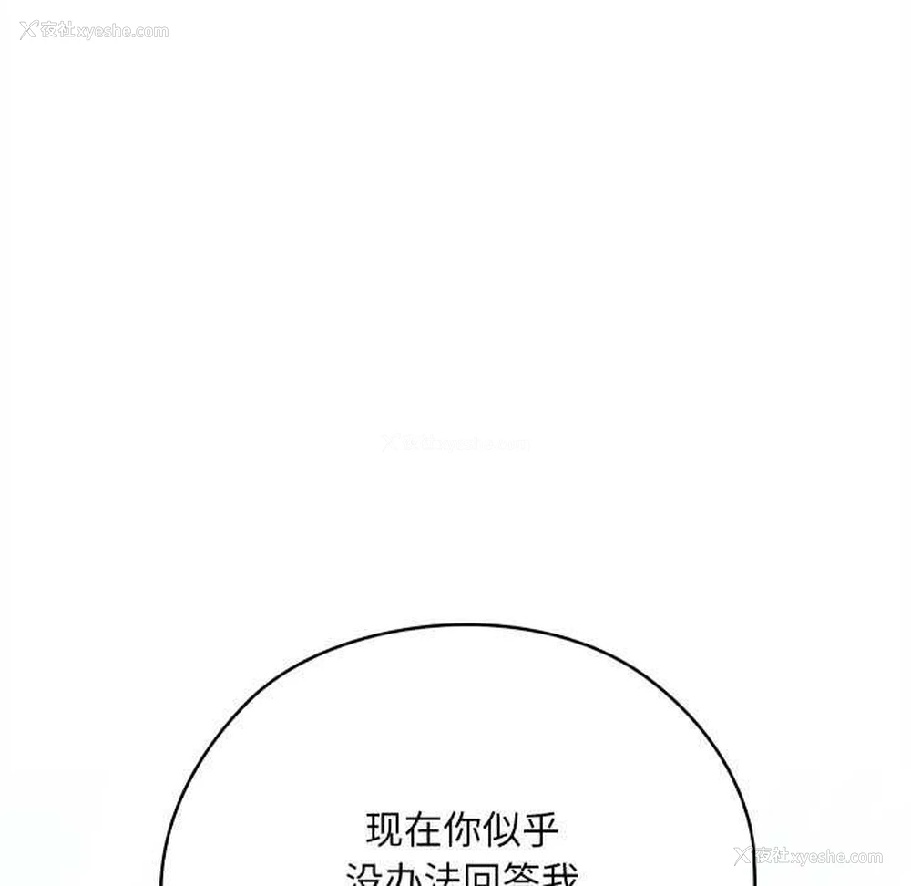 25P - 亲密宝鉴