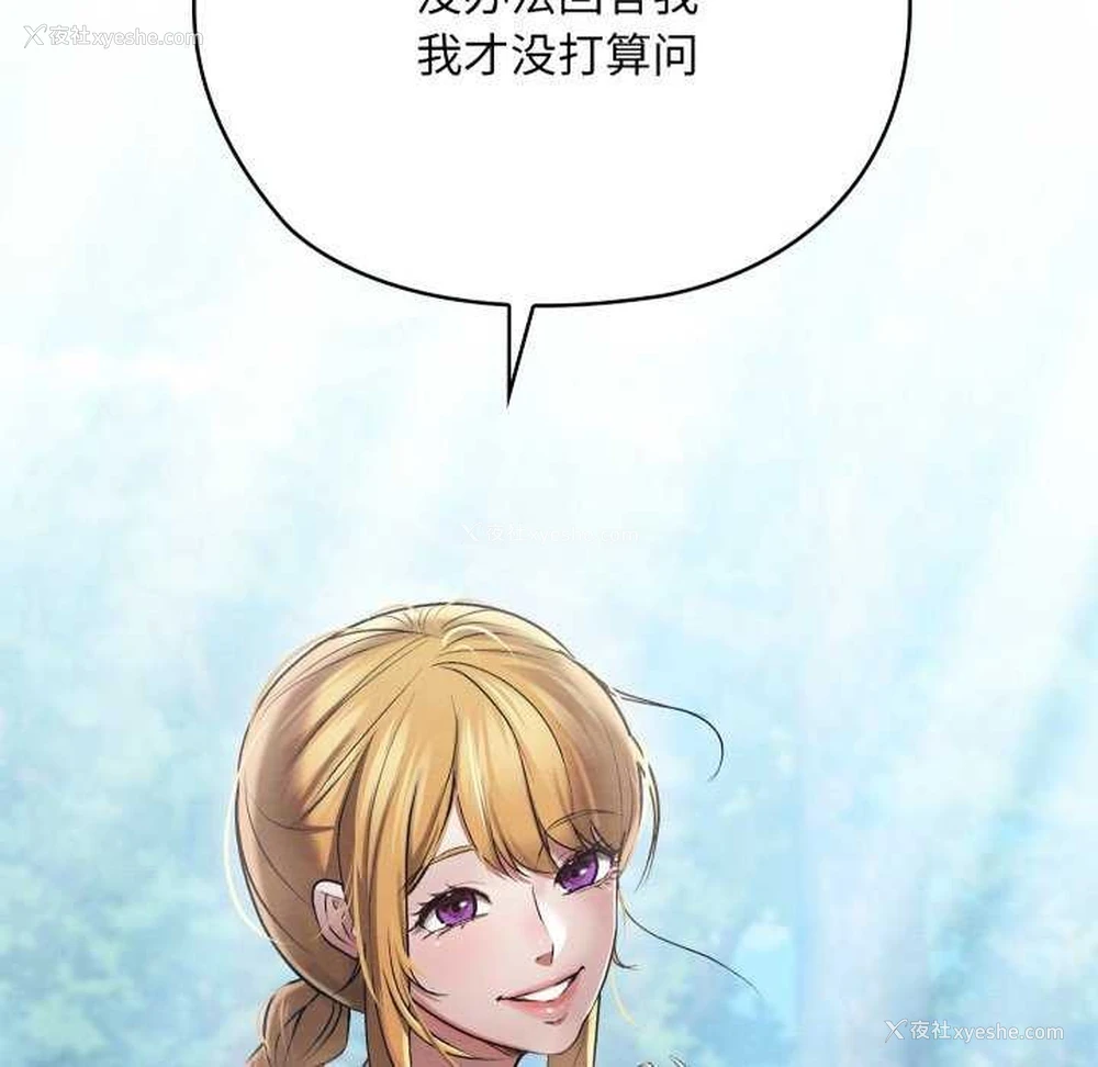 26P - 亲密宝鉴