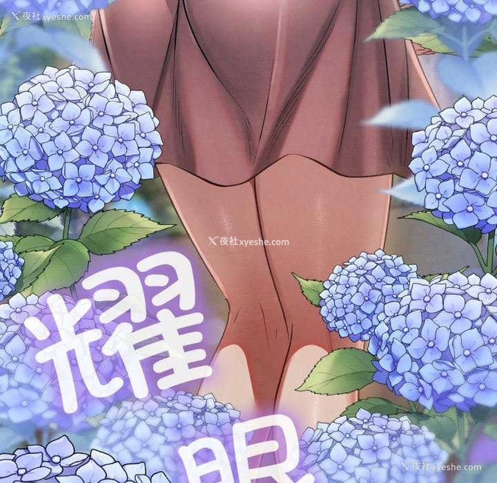 28P - 亲密宝鉴