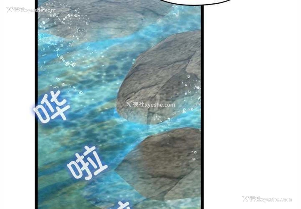 2P - 亲密宝鉴