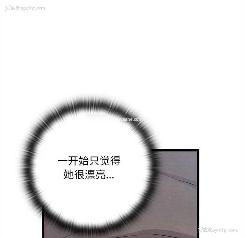 30P - 亲密宝鉴