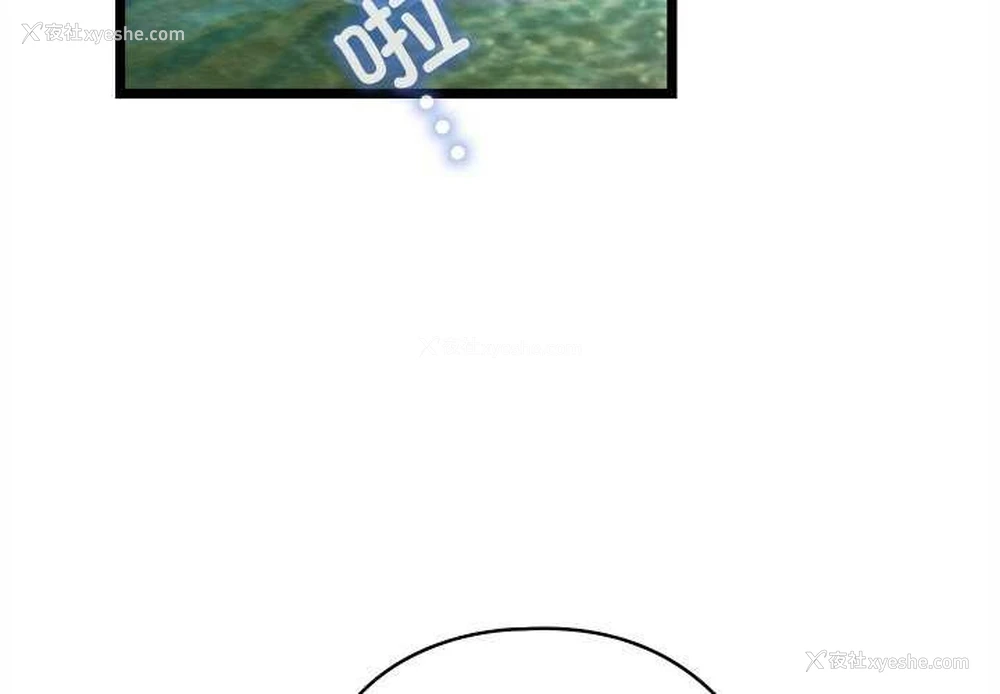 3P - 亲密宝鉴