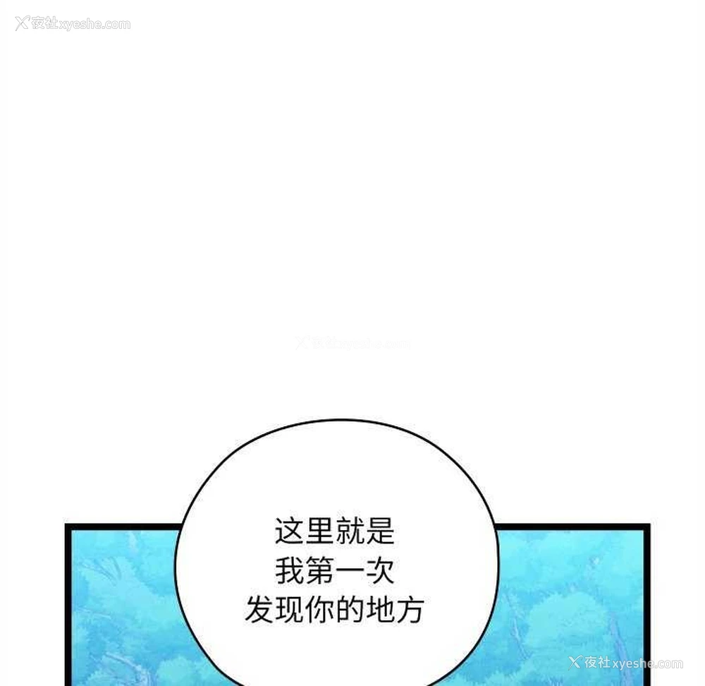 49P - 亲密宝鉴