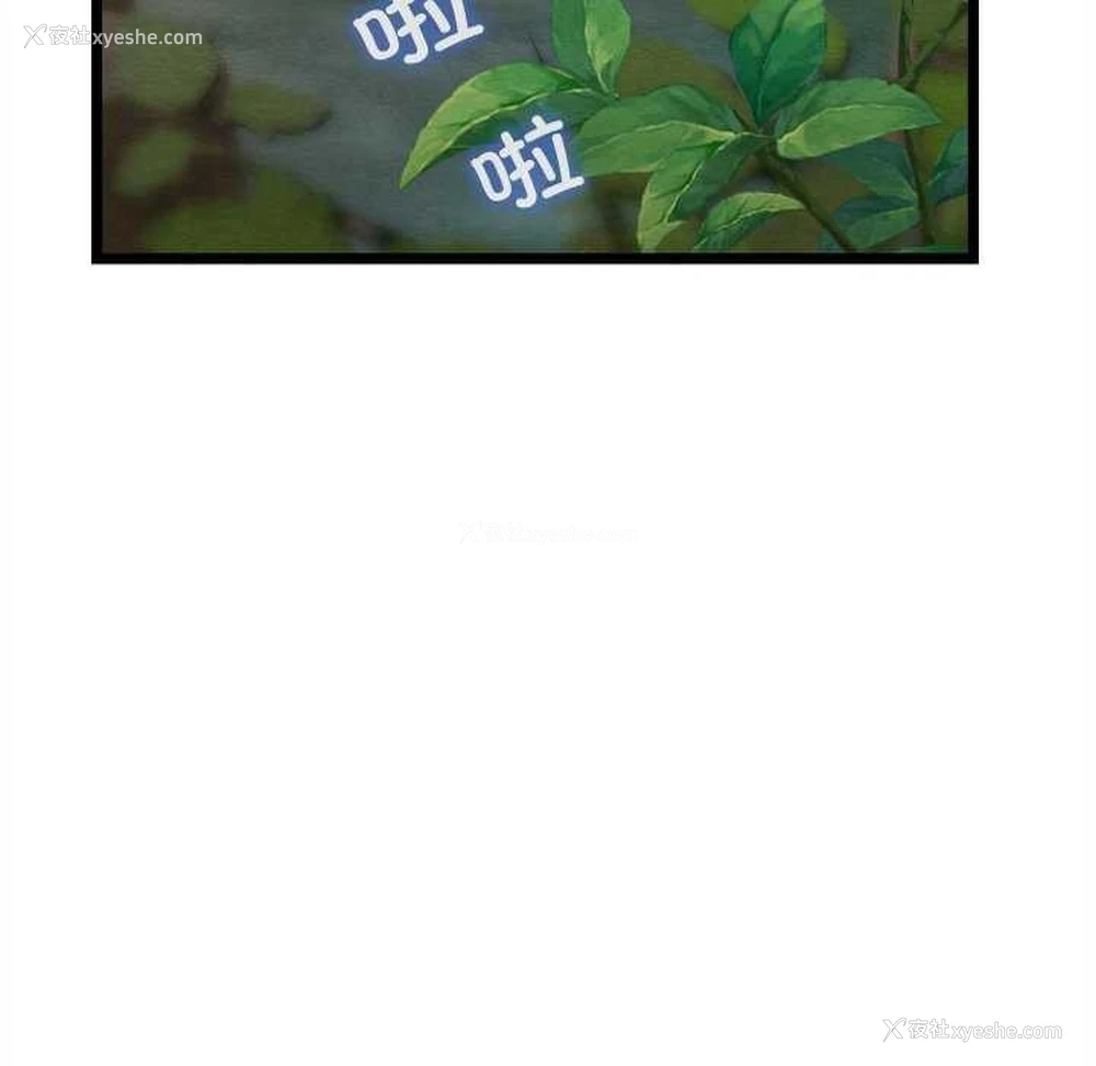 6P - 亲密宝鉴