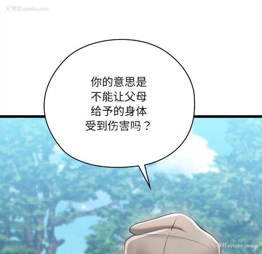 7P - 亲密宝鉴