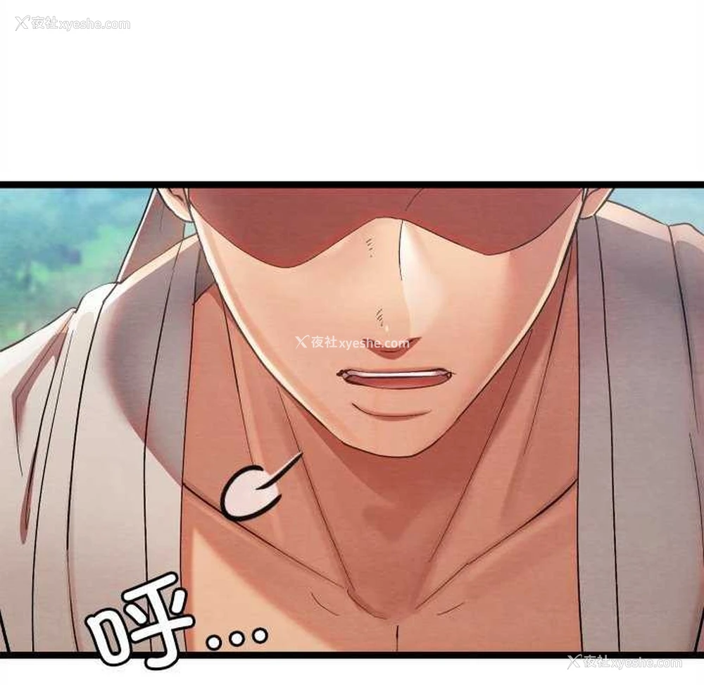 79P - 亲密宝鉴