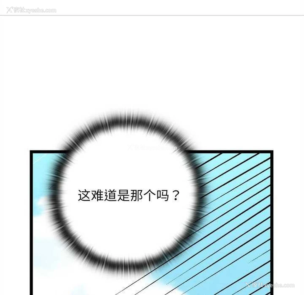 86P - 亲密宝鉴