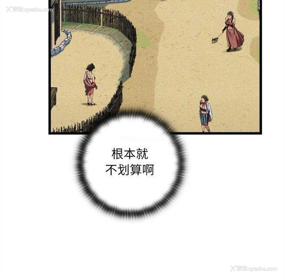 92P - 亲密宝鉴