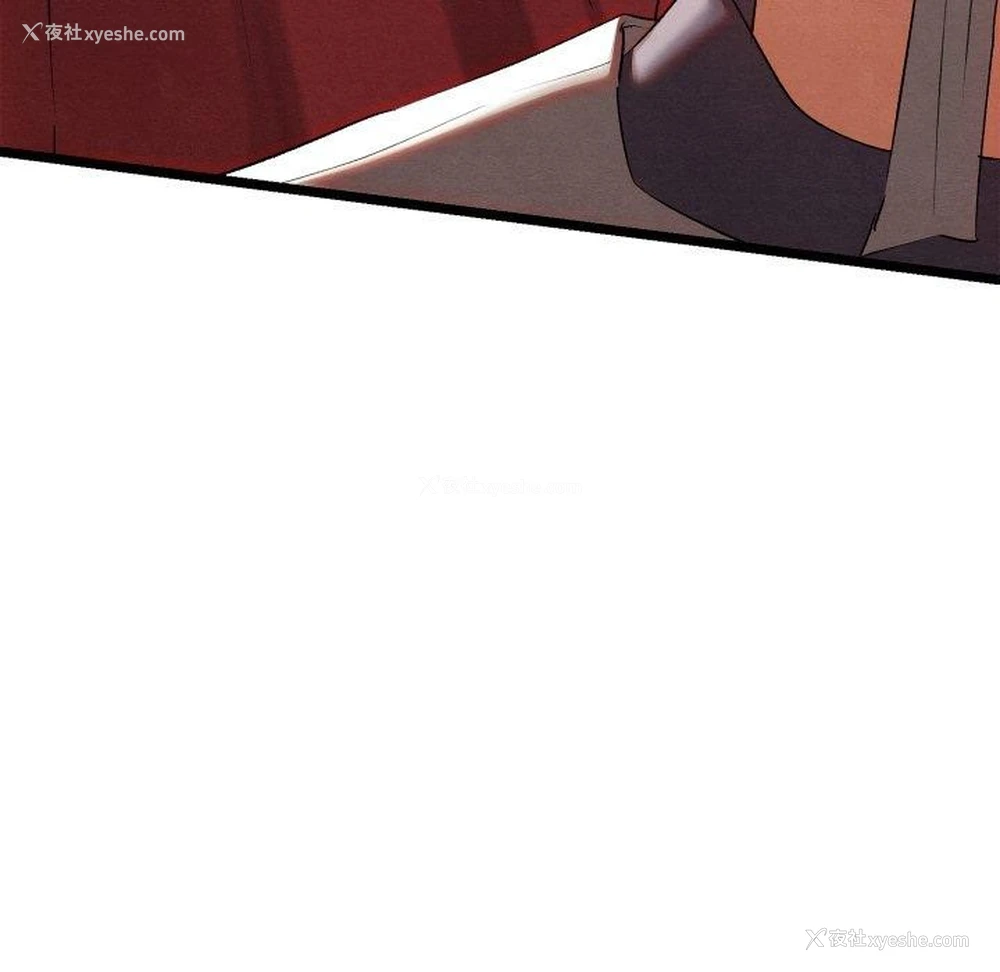 104P - 亲密宝鉴