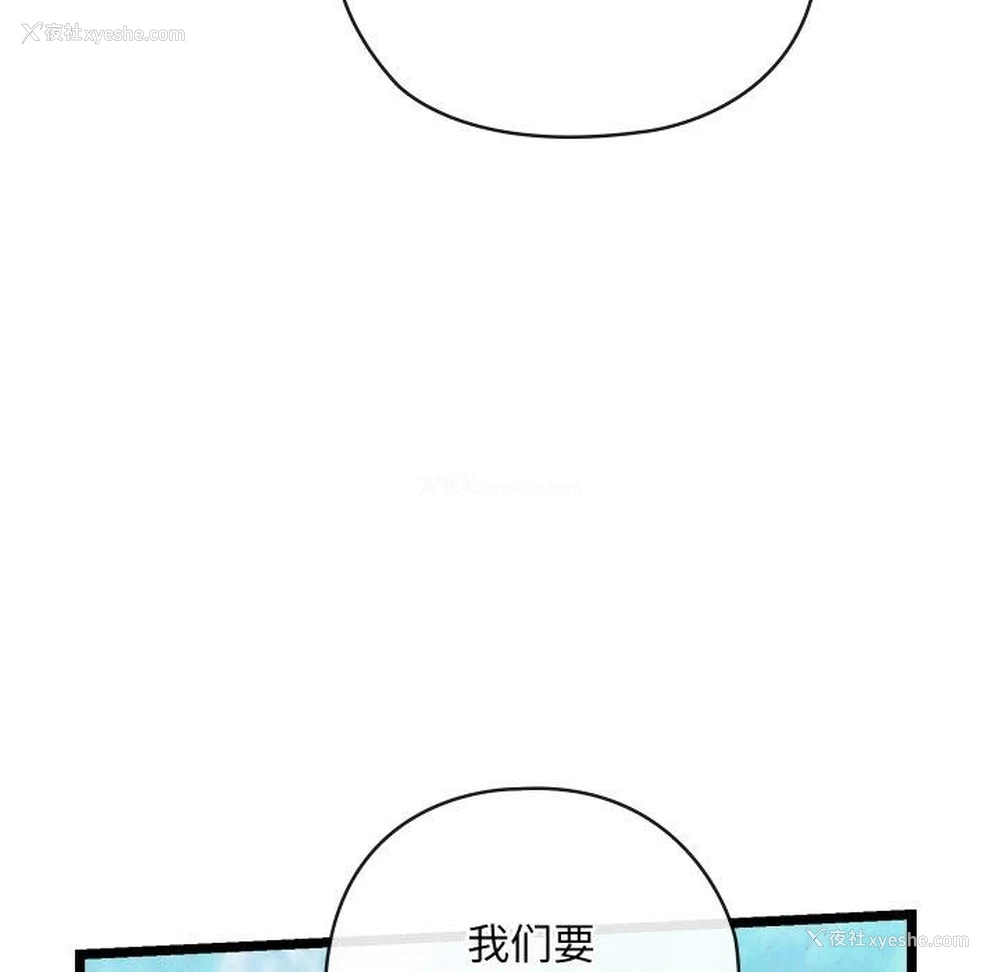 110P - 亲密宝鉴