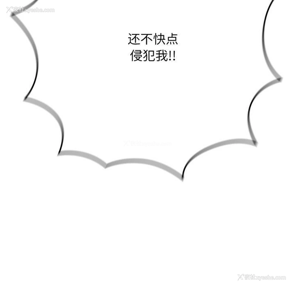 114P - 亲密宝鉴