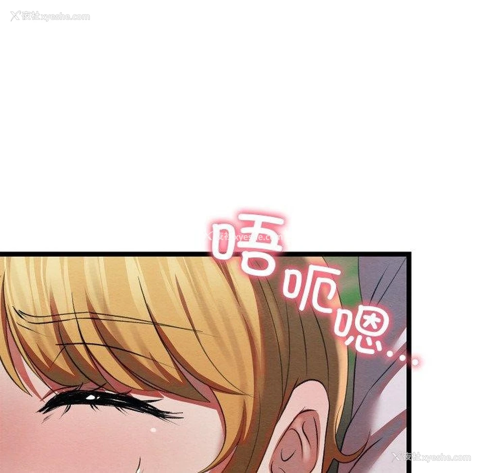 11P - 亲密宝鉴