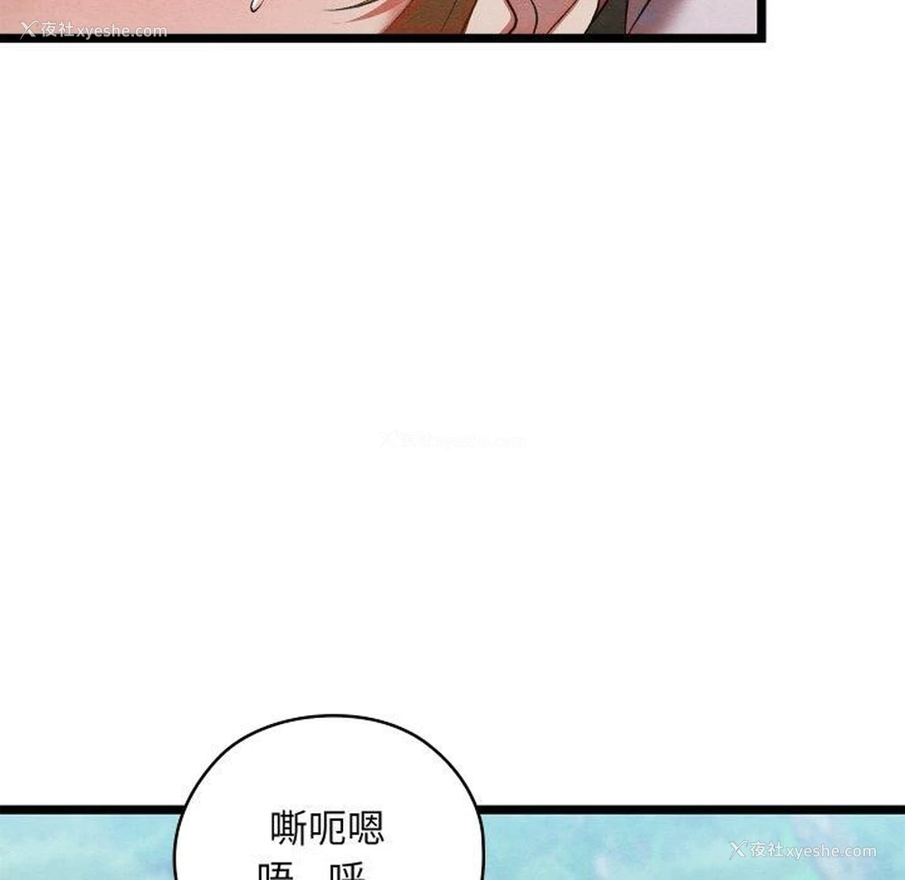 12P - 亲密宝鉴