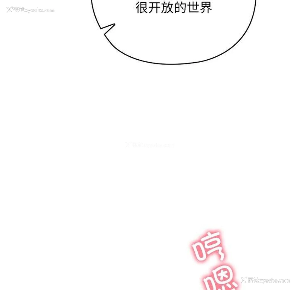 132P - 亲密宝鉴