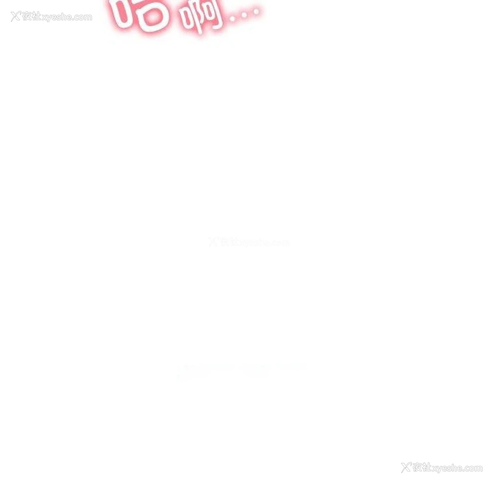 150P - 亲密宝鉴
