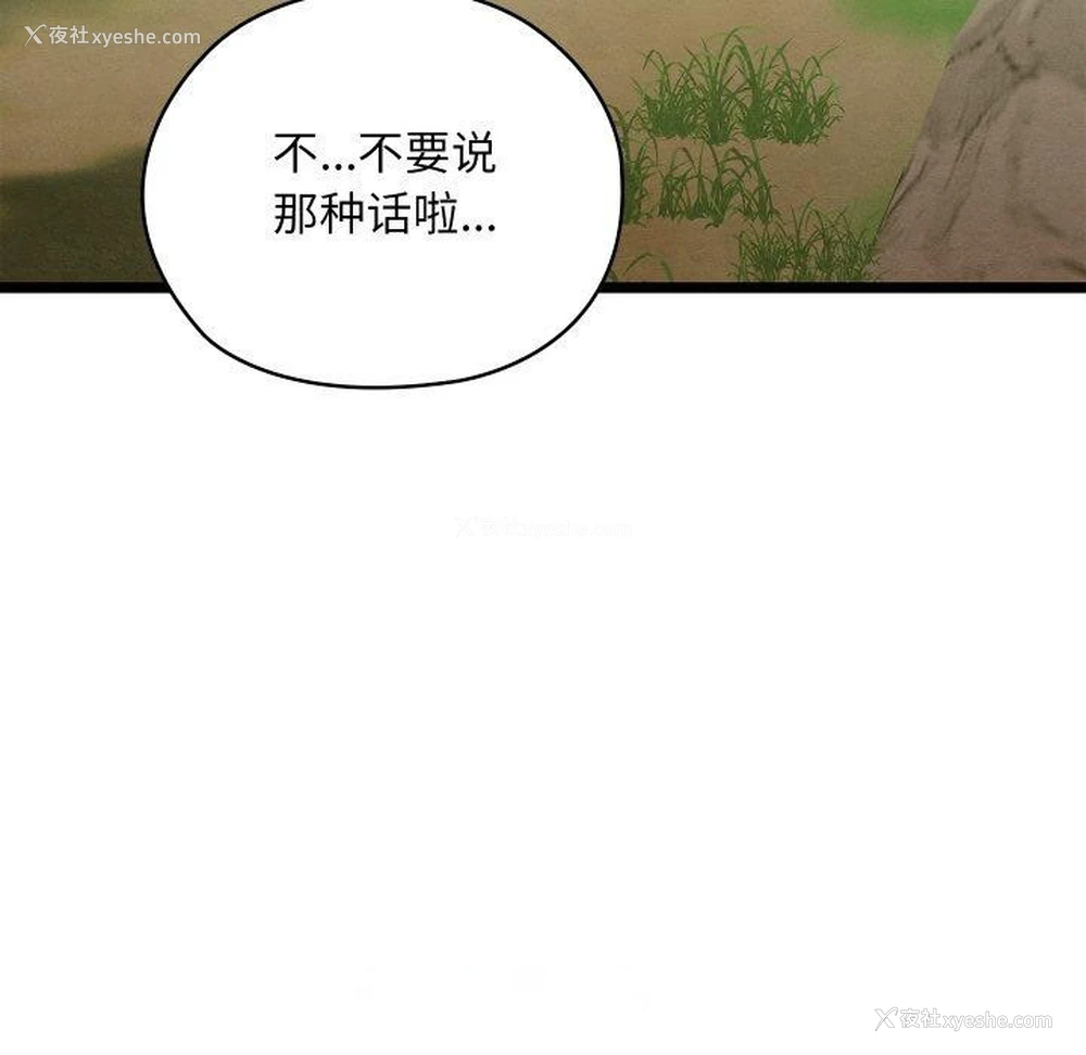 15P - 亲密宝鉴