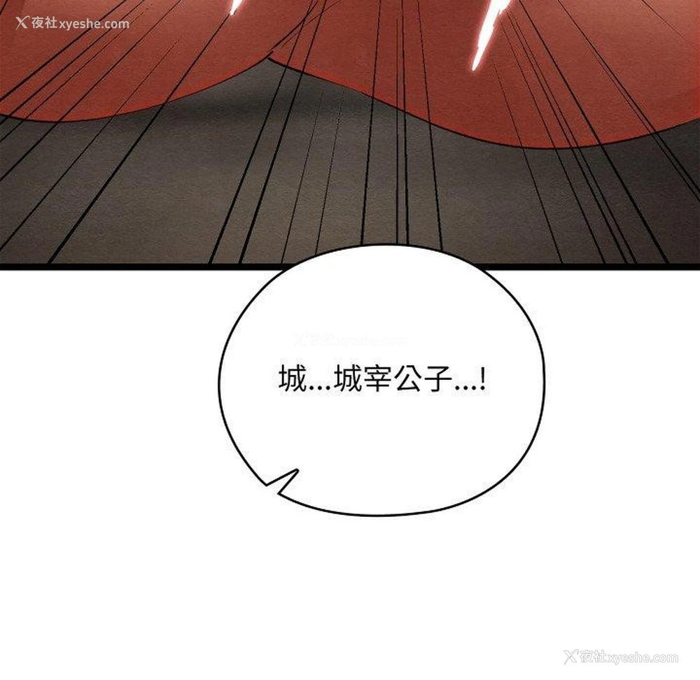172P - 亲密宝鉴