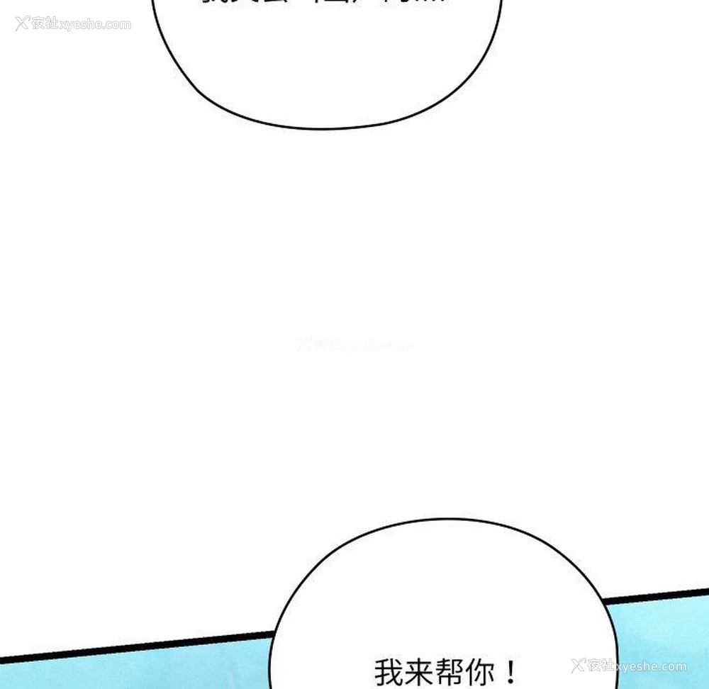 175P - 亲密宝鉴