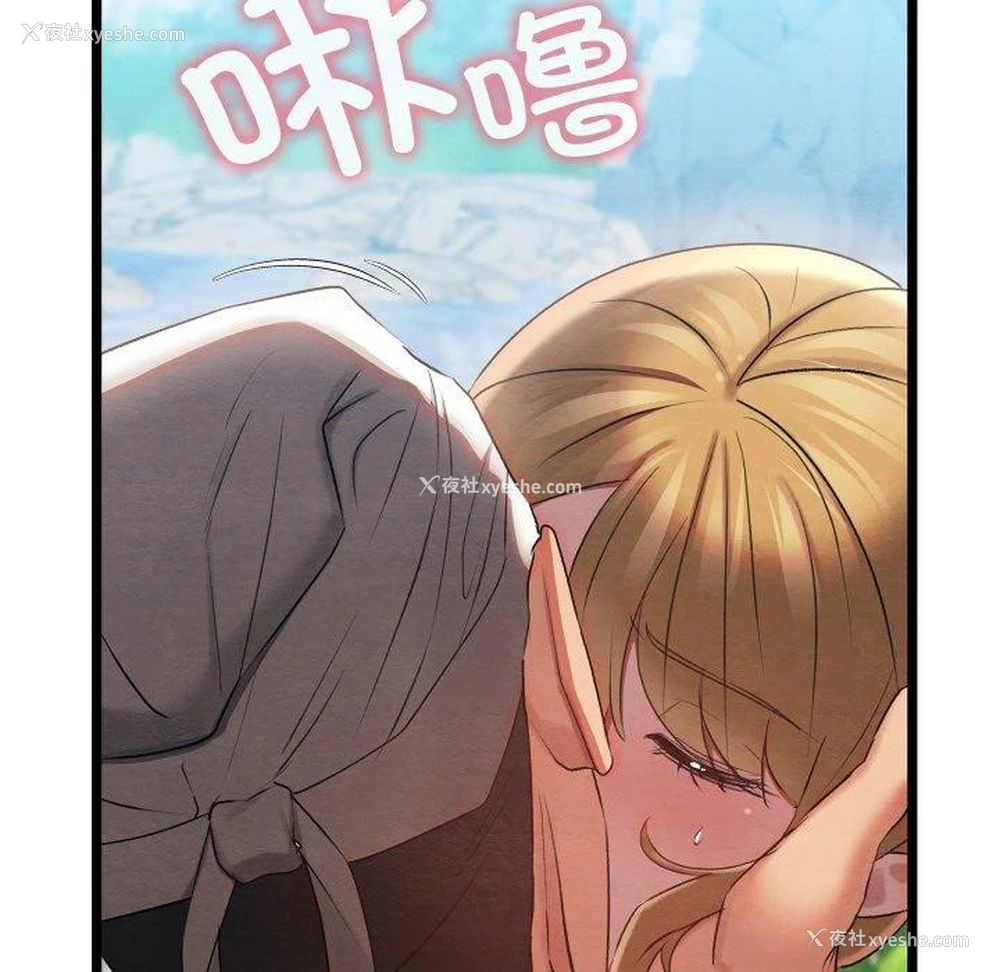 179P - 亲密宝鉴