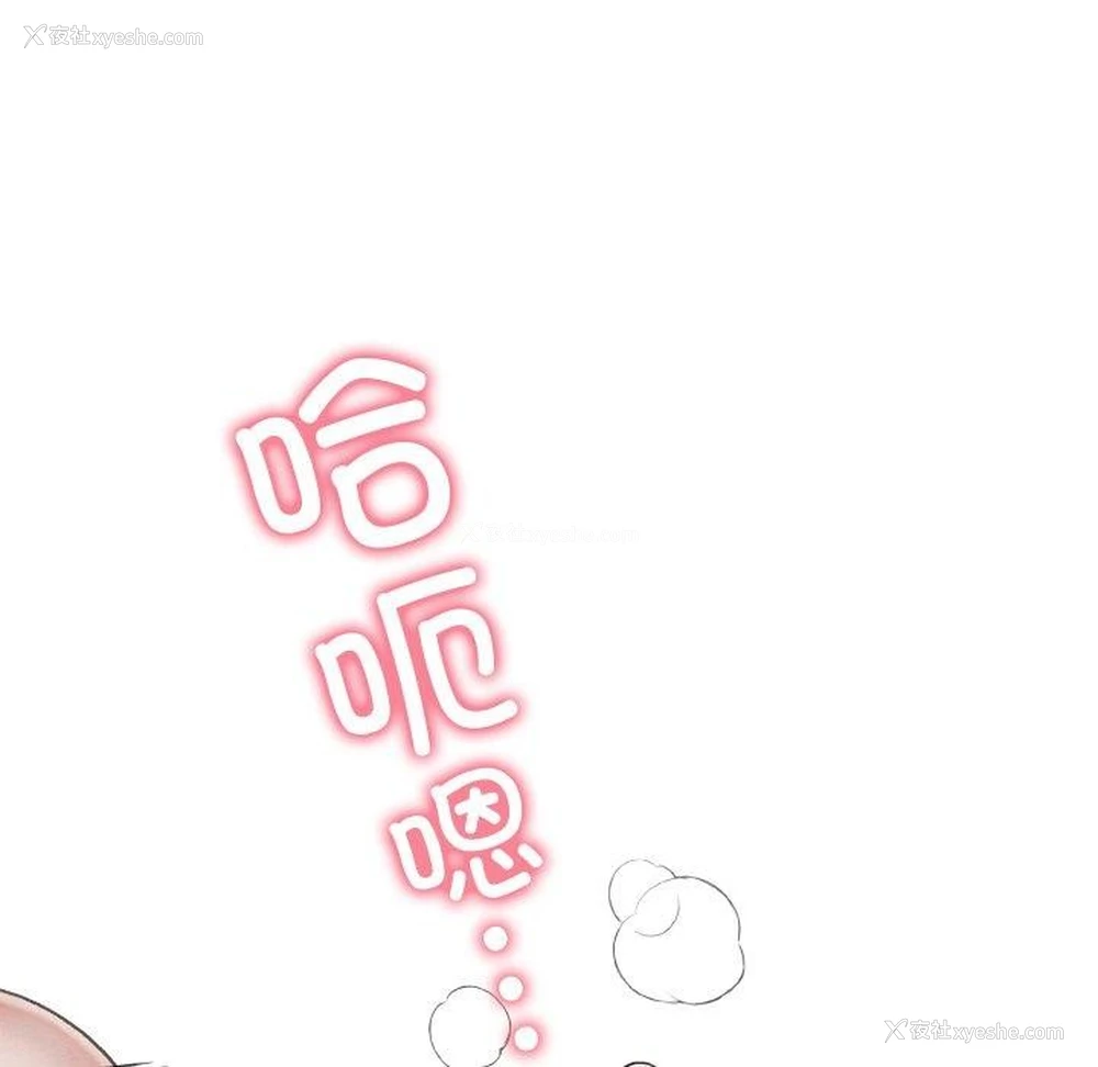 194P - 亲密宝鉴
