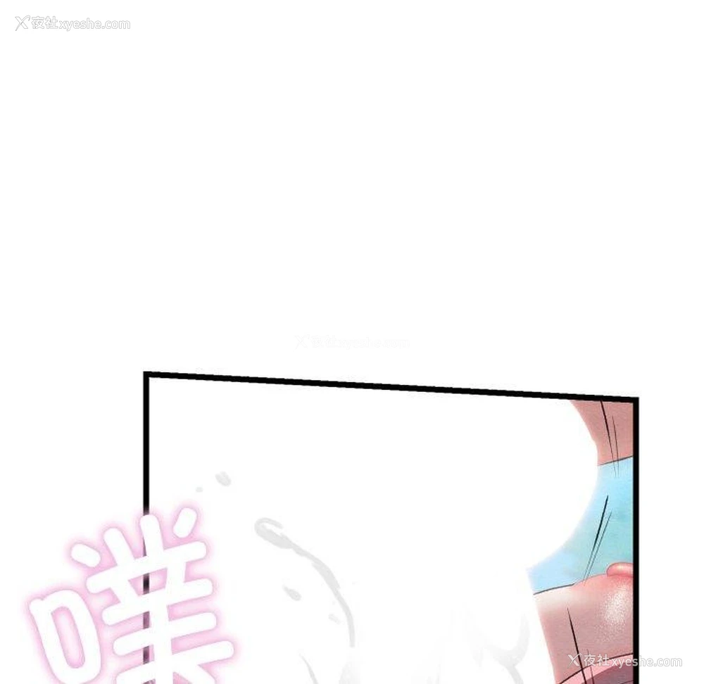 211P - 亲密宝鉴