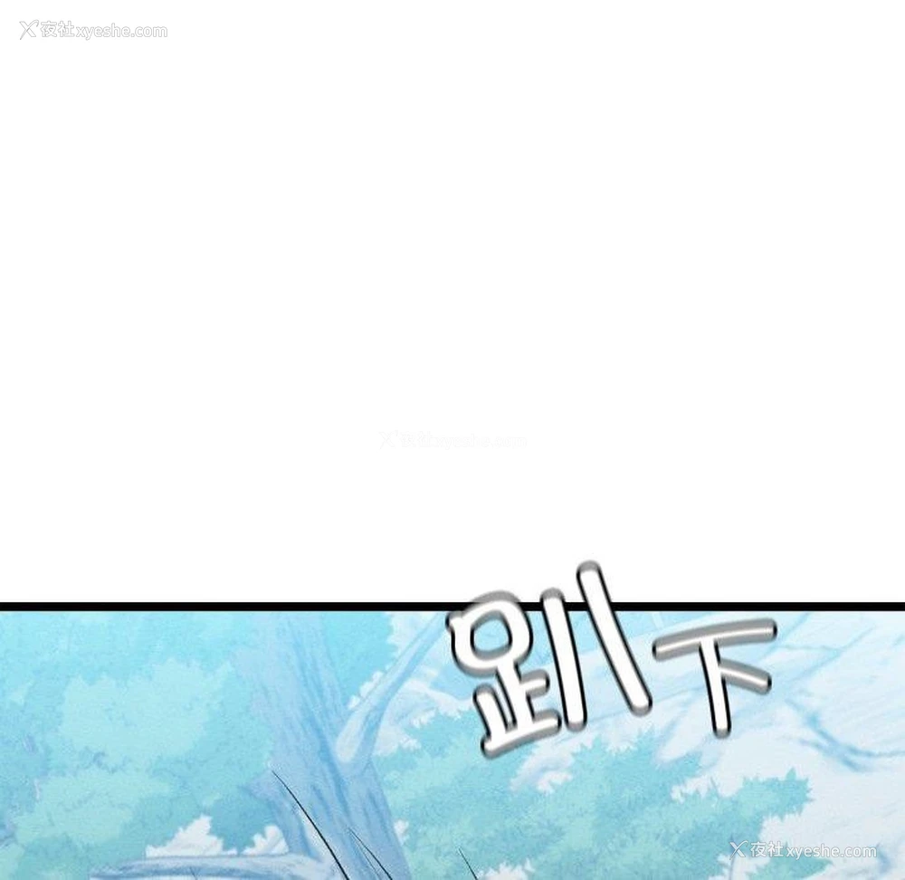 215P - 亲密宝鉴