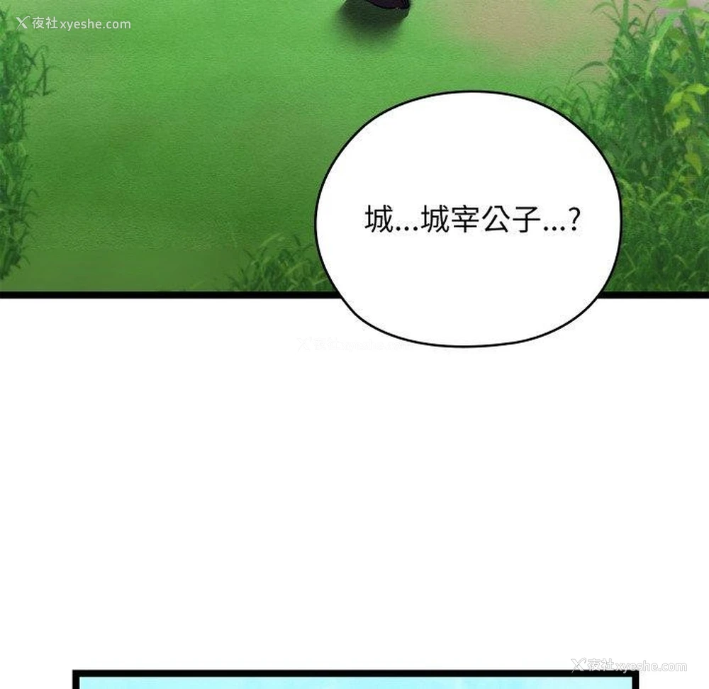 217P - 亲密宝鉴