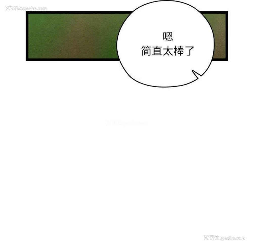 220P - 亲密宝鉴