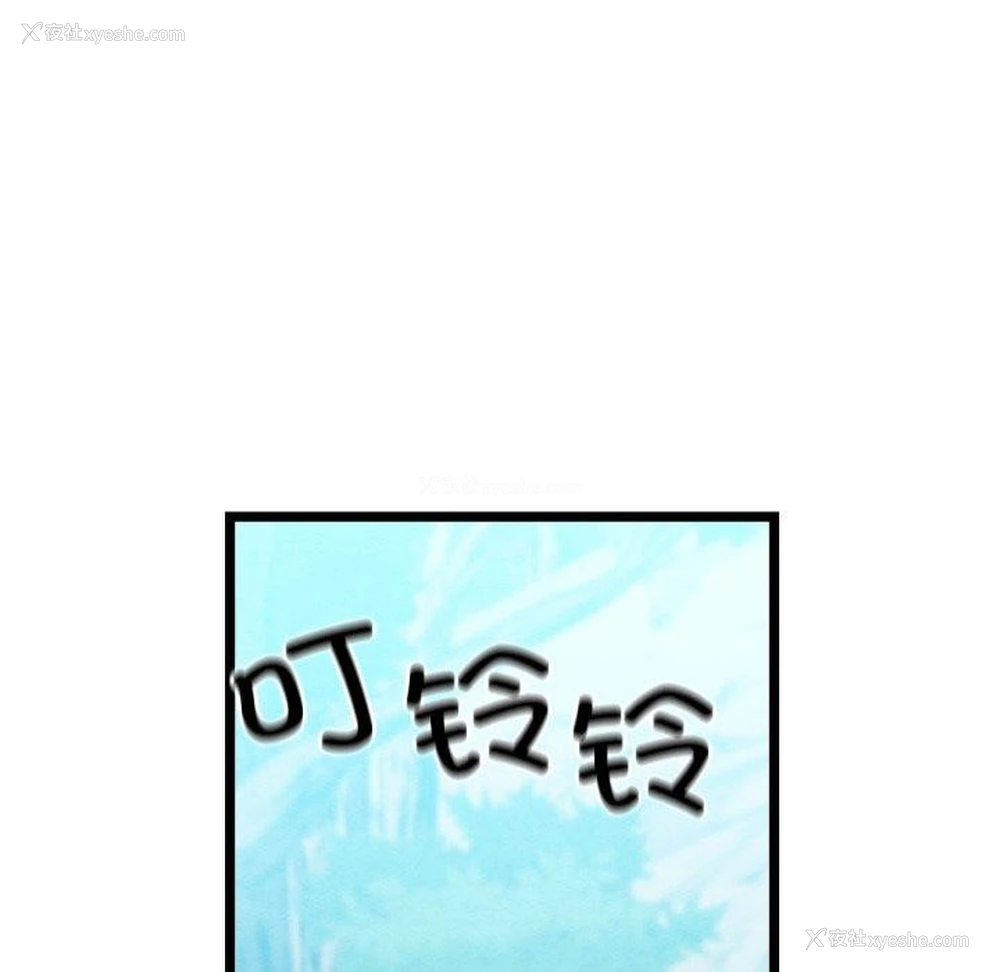 221P - 亲密宝鉴
