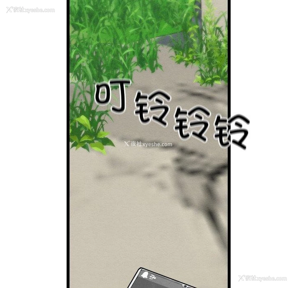 223P - 亲密宝鉴