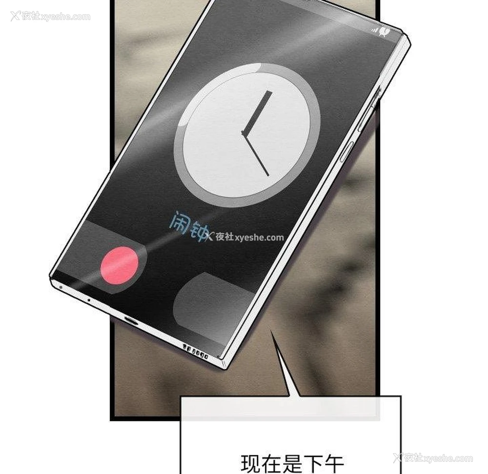 224P - 亲密宝鉴