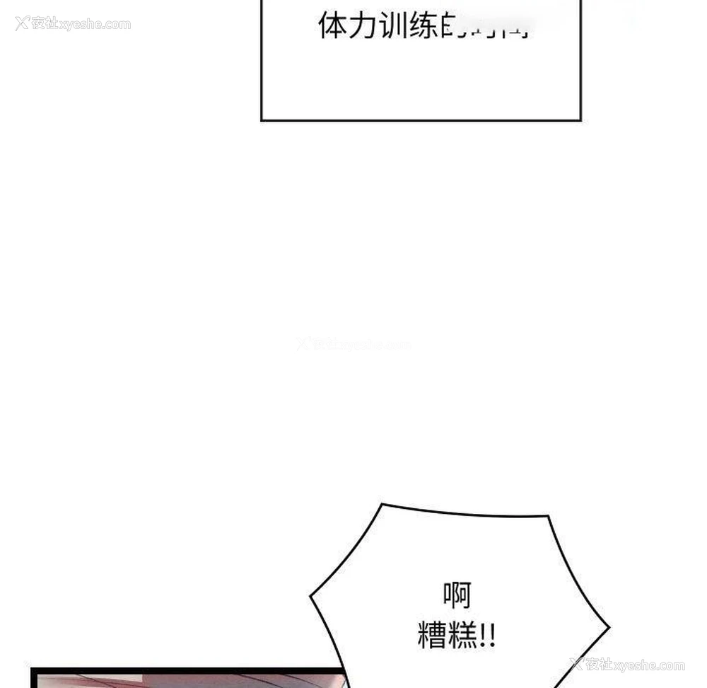 225P - 亲密宝鉴