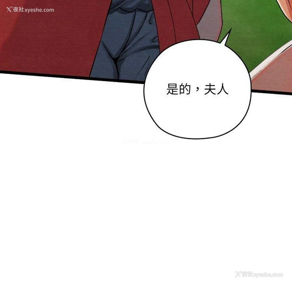 24P - 亲密宝鉴