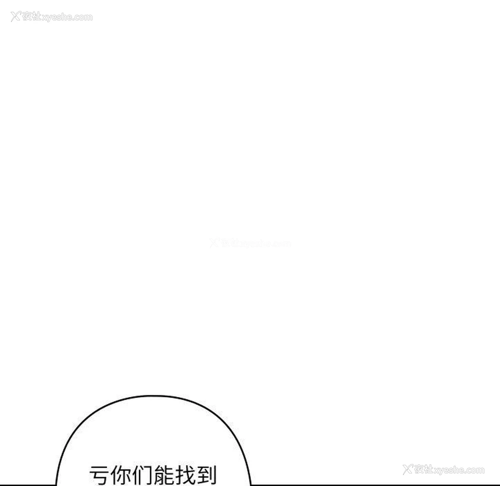28P - 亲密宝鉴