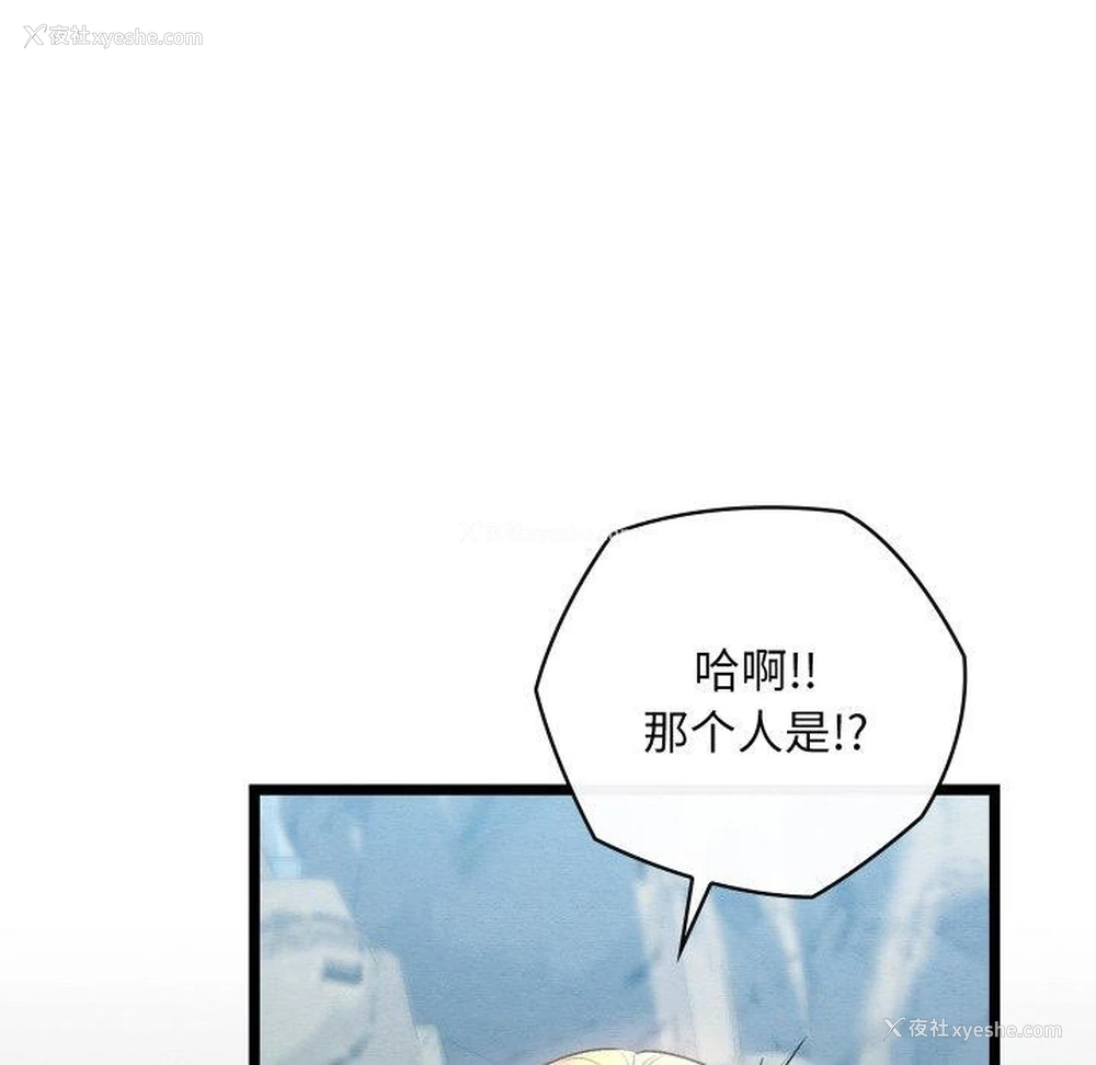 34P - 亲密宝鉴