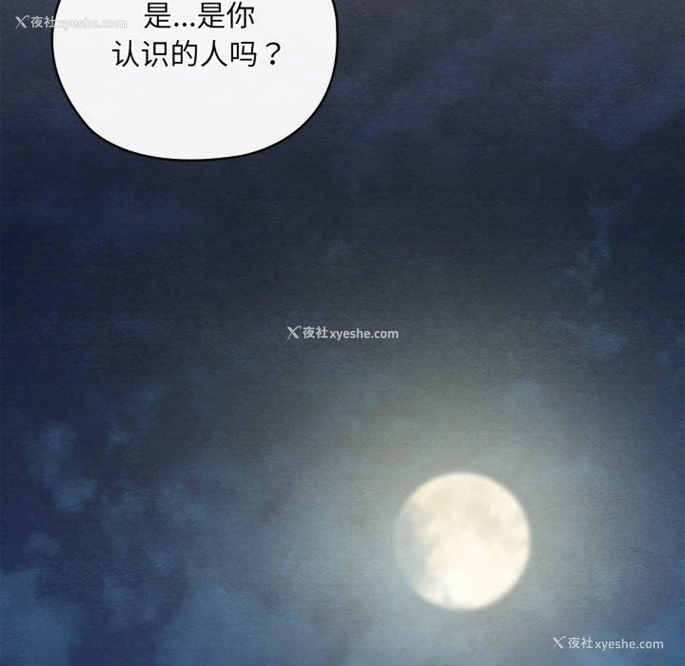36P - 亲密宝鉴
