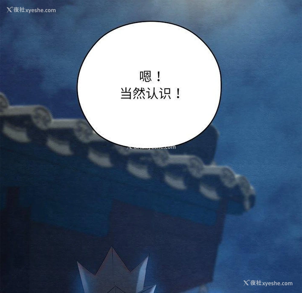37P - 亲密宝鉴
