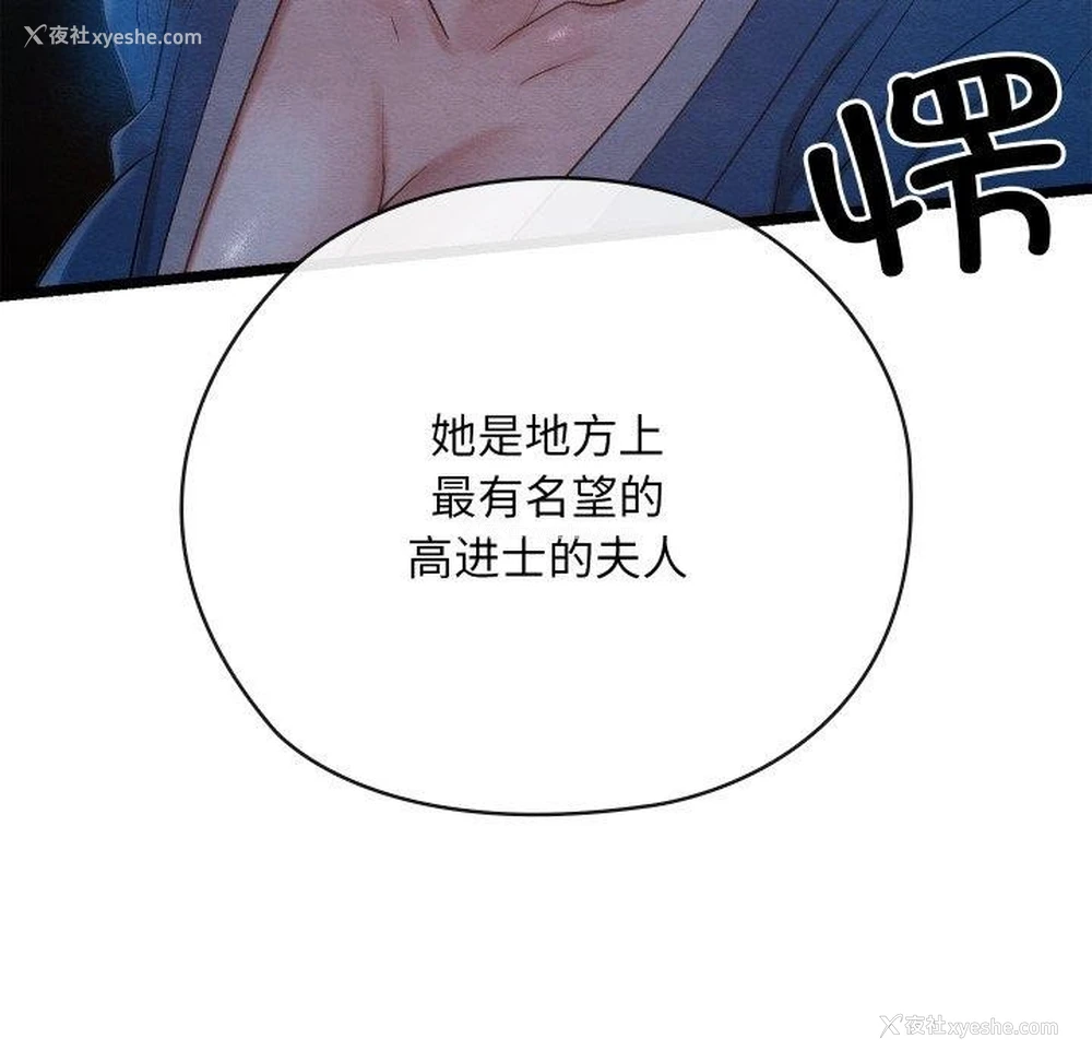 40P - 亲密宝鉴