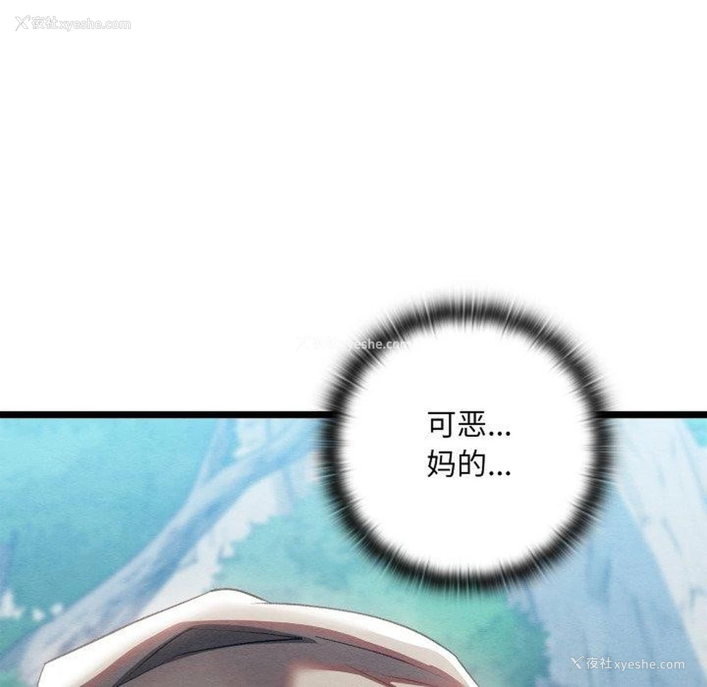 44P - 亲密宝鉴