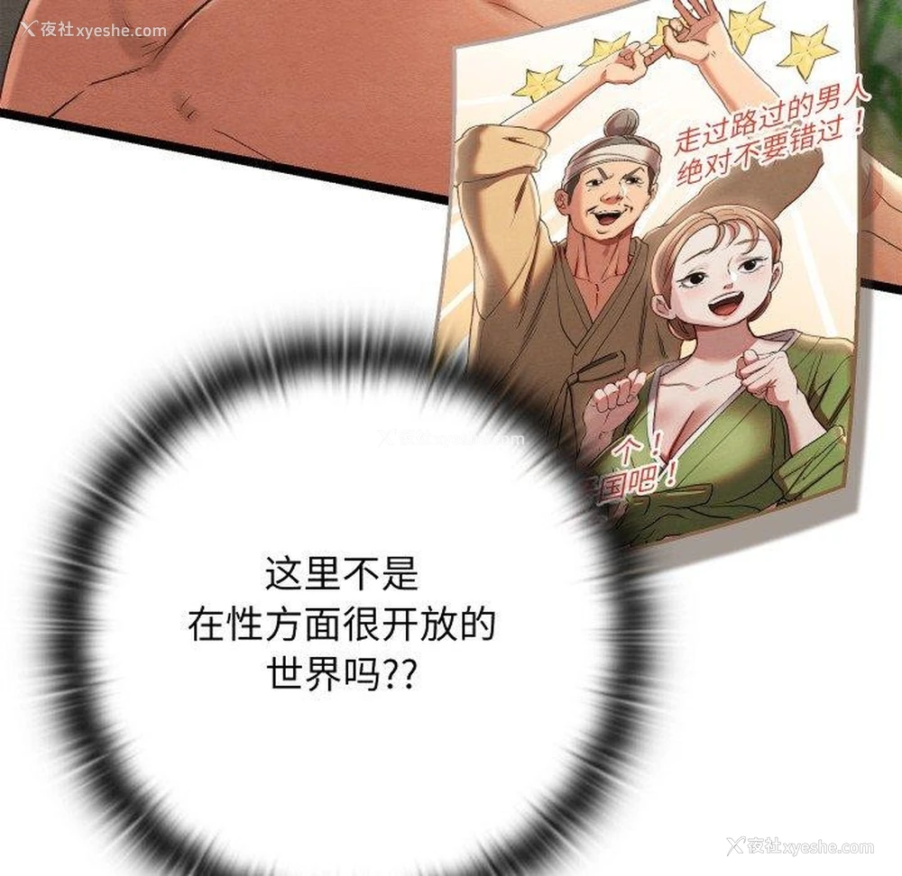 46P - 亲密宝鉴