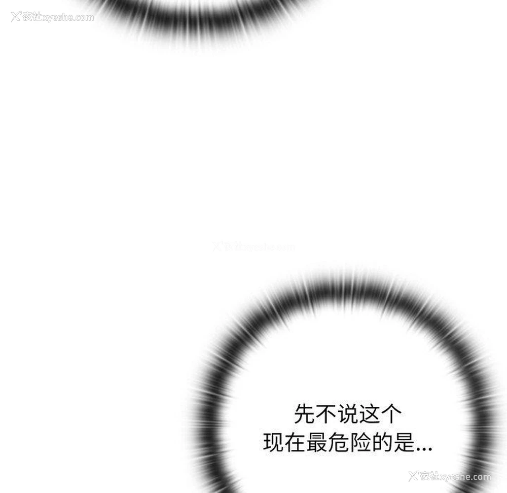 47P - 亲密宝鉴