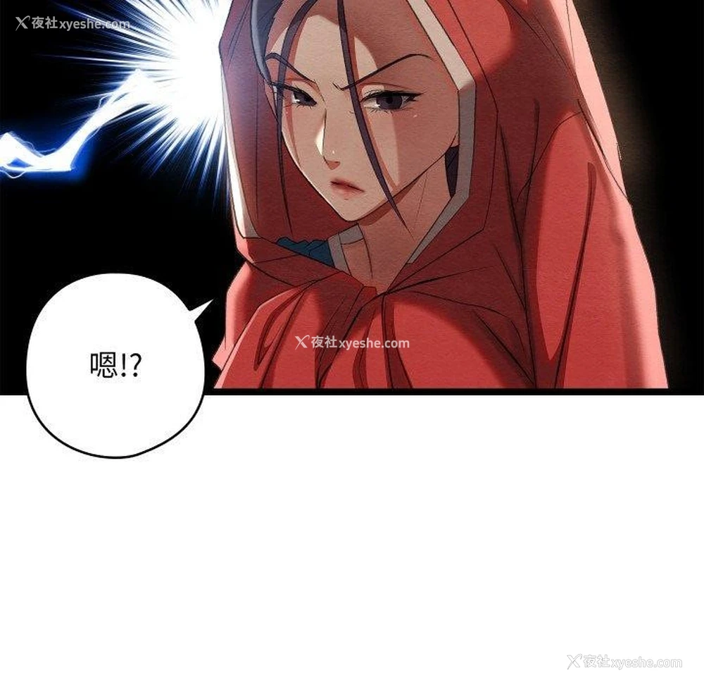 73P - 亲密宝鉴
