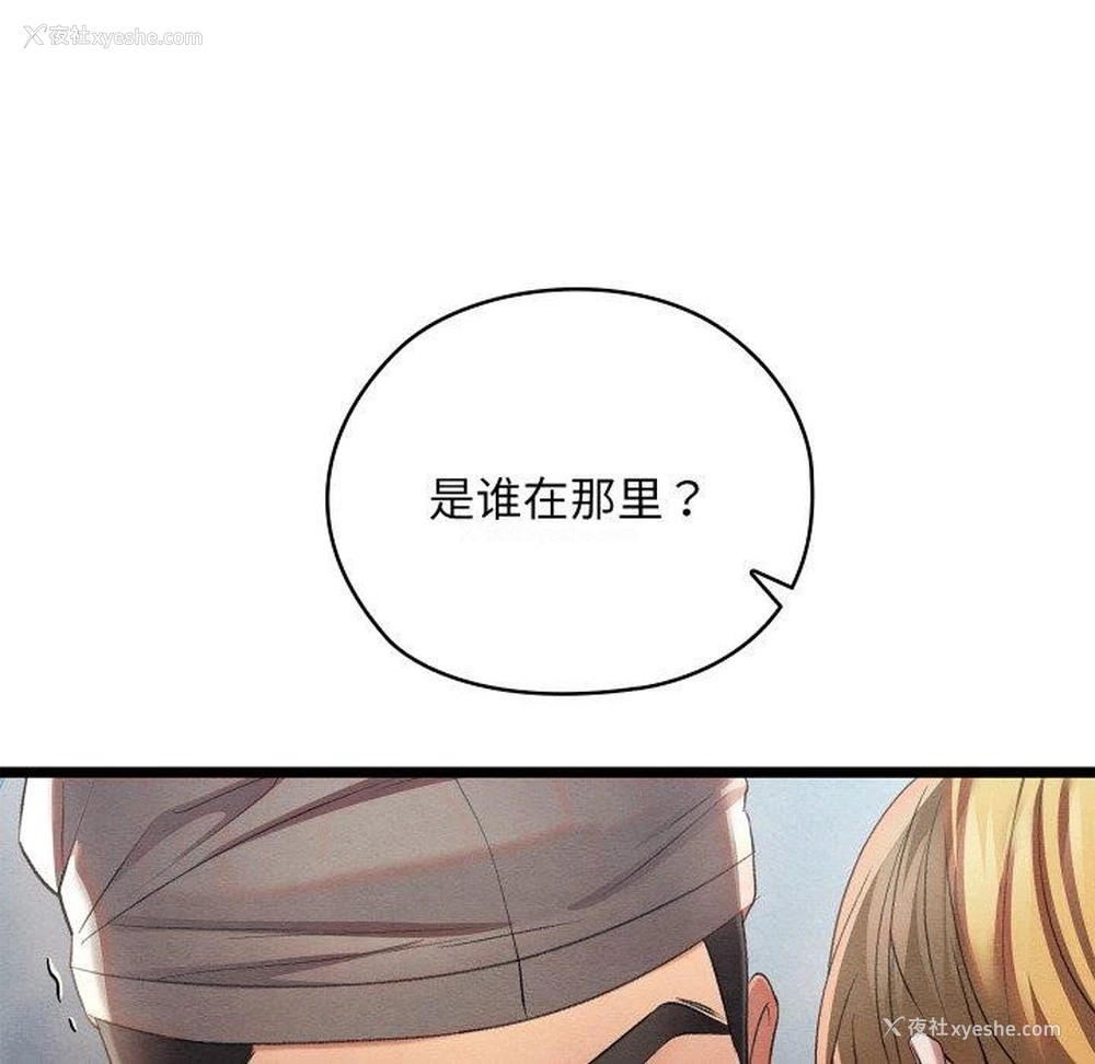 74P - 亲密宝鉴