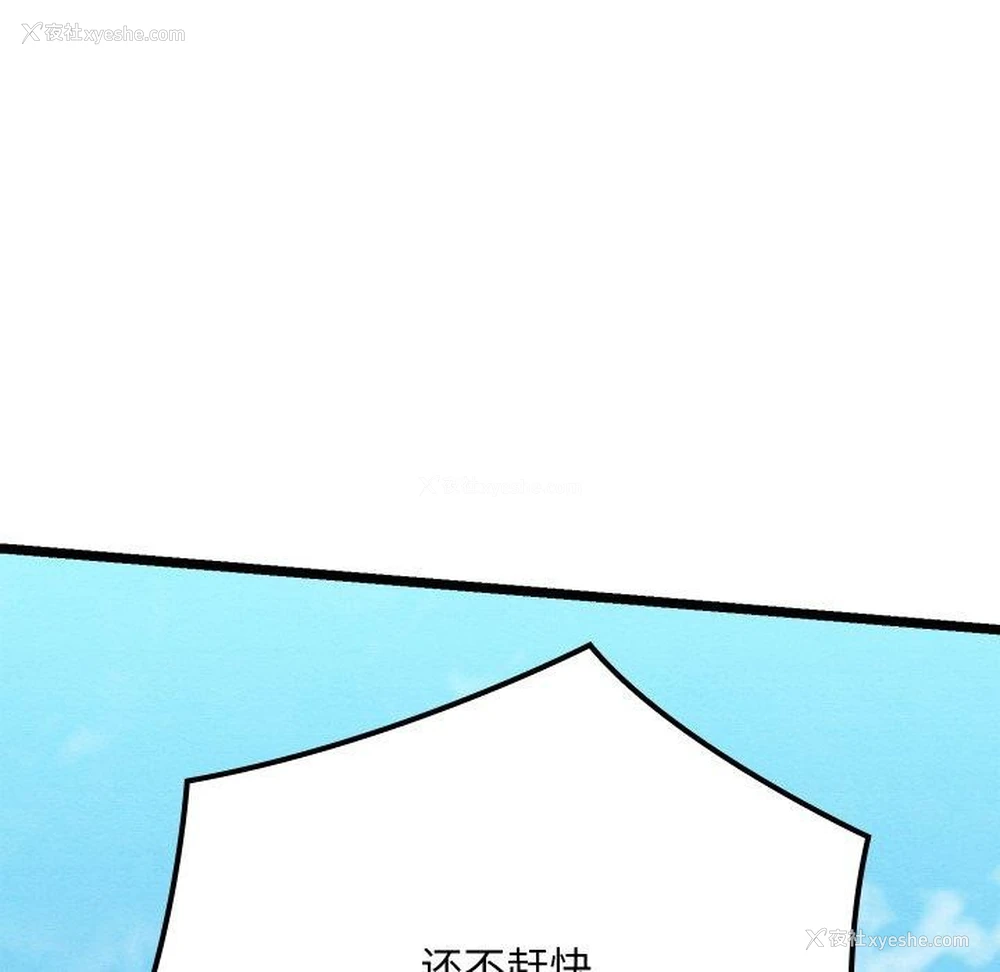 76P - 亲密宝鉴
